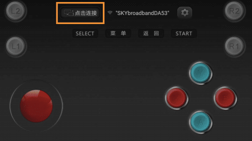 tap connection status button