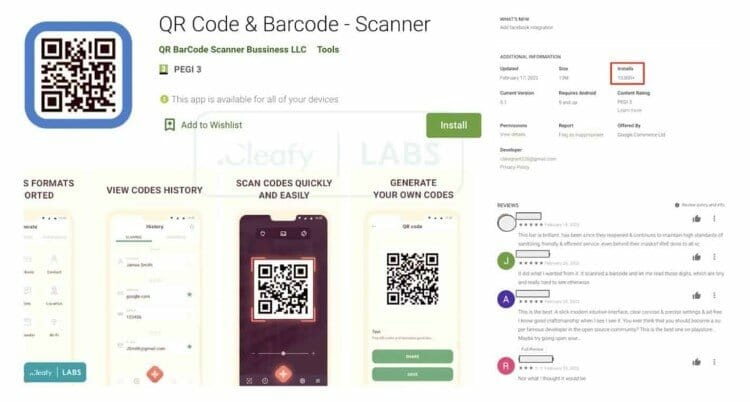 teabot qr code scanner google play