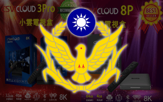 svicloud raid