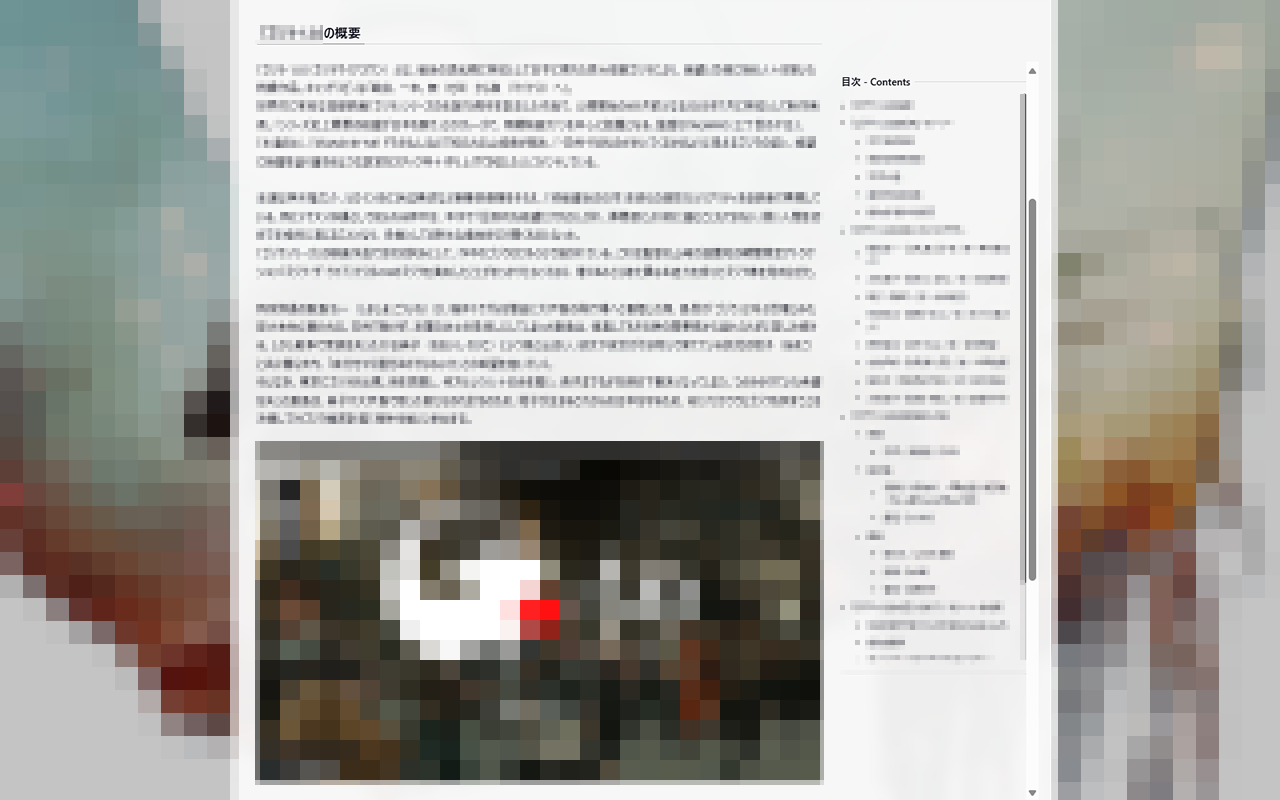 spoiler sites
