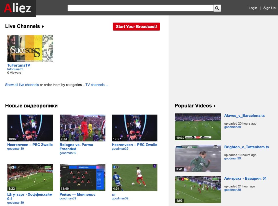 Aliez TV Website